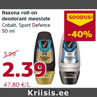 Allahindlus - Rexona roll-on deodorant meestele