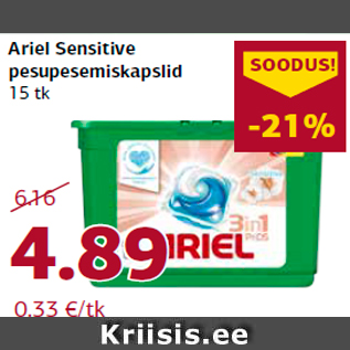 Allahindlus - Ariel Sensitive pesupesemiskapslid 15 tk