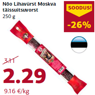 Allahindlus - Nõo Lihavürst Moskva täissuitsuvorst 250 g