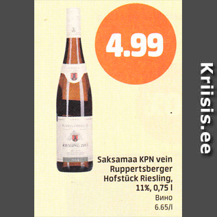 Allahindlus - Saksamaa KPN vein Ruppertsberger Hofstück Riesling