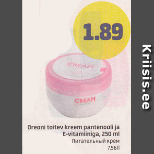 Allahindlus - Oreoni toitev kreem pantenooli ja E-vitamiiniga, 250 ml