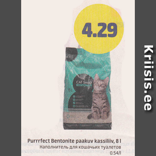 Allahindlus - Purrrfect Bentonite paakuv kassiliiv, 8 l