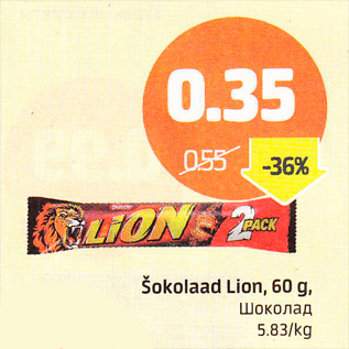 Allahindlus - Šokolaad Lion, 60 g