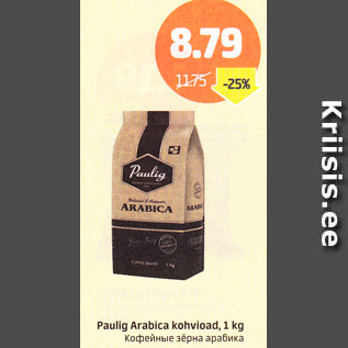 Allahindlus - Paulig Arabica kohvioad, 1 kg