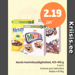 Allahindlus - Nestle hommikusöögihelbed