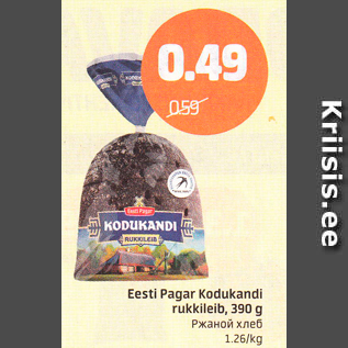 Allahindlus - Eesti Pagar Kodukandi rukkileib, 390 g