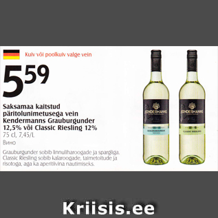 Allahindlus - Saksamaa kaitstud päritolunimetusega vein Kendermanns Grauburgunder 12,5% või Classic Riesling 12%, 75 cl