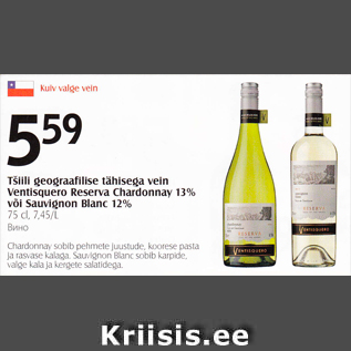 Allahindlus - Tšilli geograafilise tähisega vein Ventisquero Reserva Chardonnay 13% või Sauvignon Blanc 12%, 75 cl