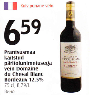 Allahindlus - Prantsusmaa kaitstud päritolunimetusega vein Domaine du Cheval Blanc Bordeaux 12,5%, 75 cl