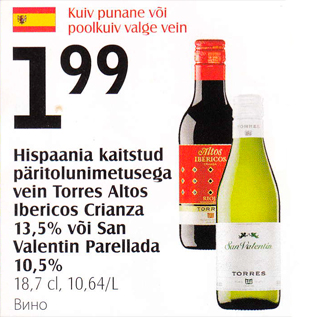 Allahindlus - Hispaania kaitstud päritolunimetusega vein Torres Altos Ibericos Crianza 13,5% või San Valentin Perellada 10,5%, 18,7 cl