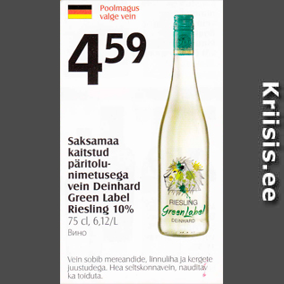 Allahindlus - Saksamaa kaitstud päritolunimetusega vein Deinhard Green Label Riesling