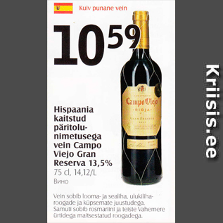 Allahindlus - Hispaania kaitstud päritolunimetusega vein Campo Viejo Gran reserva