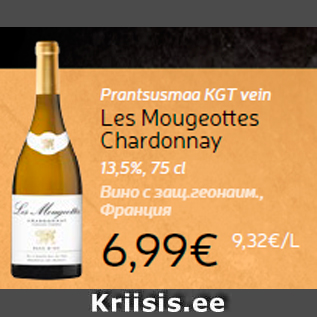 Allahindlus - Prantsusmaa KGT vein Les Mougeottes Chardonnay