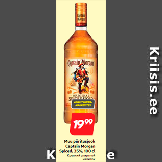 Allahindlus - Muu piiritusjook Captain Morgan Spiced, 35%, 100 cl