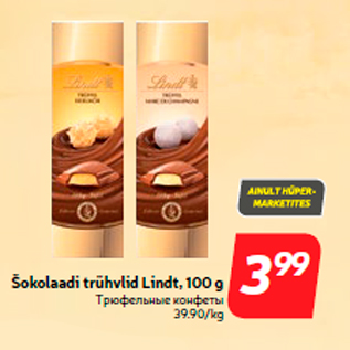 Allahindlus - Šokolaadi trühvlid Lindt, 100 g