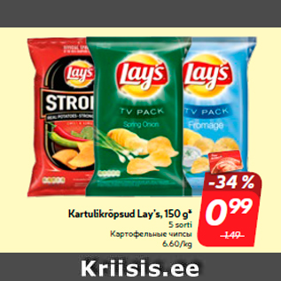 Allahindlus - Kartulikrõpsud Lay’s, 150 g*