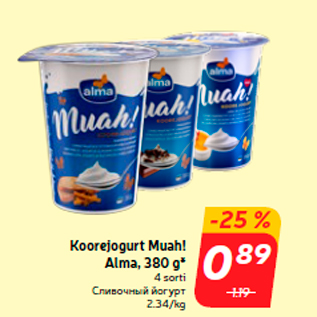 Allahindlus - Koorejogurt Muah! Alma, 380 g*