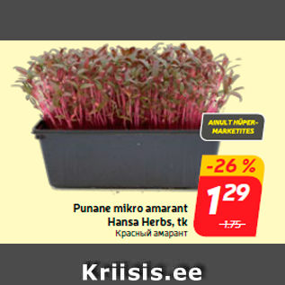 Allahindlus - Punane mikro amarant Hansa Herbs, tk