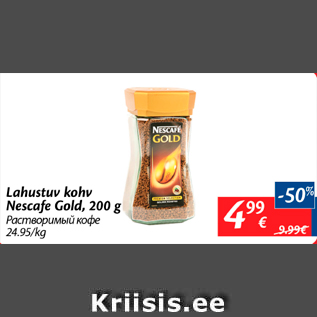 Allahindlus - Lahustuv kohv Nescafe Gold, 200 g