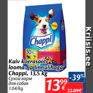 Allahindlus - Kuiv koerasööt looma- ja linnulihaga Chappi, 13,5 kg