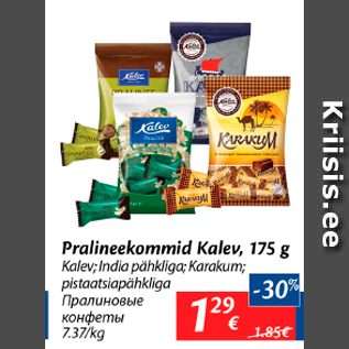 Allahindlus - Pralineekommid Kalev, 175 g