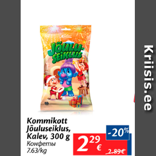 Allahindlus - Kommikott Jõuluseiklus, Kalev, 300 g