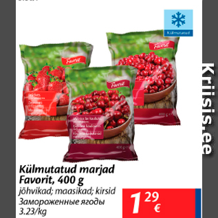 Allahindlus - Külmutatud marjad Favorit, 400 g