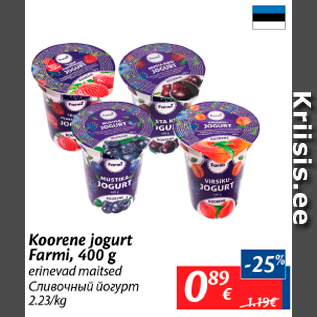 Allahindlus - Koorene jogurt Farmi, 400 g