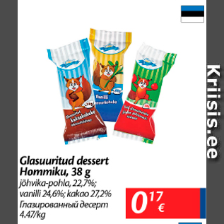 Allahindlus - Glasuuritud dessert Hommiku, 38 g