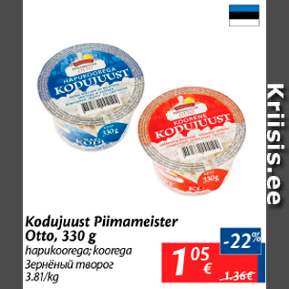 Allahindlus - Kodujuust Piimameister Otto, 330 g