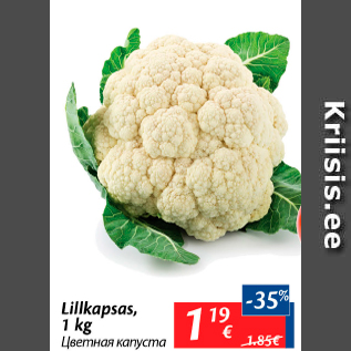 Allahindlus - Lillkapsas, 1 kg