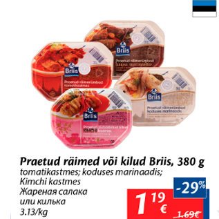 Allahindlus - Praetud räimed või kilud Briis, 380 g