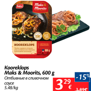 Allahindlus - Kooreklops Maks & Moorits, 600 g