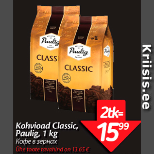 Allahindlus - Kohvioad Classic, Paulig, 1 kg