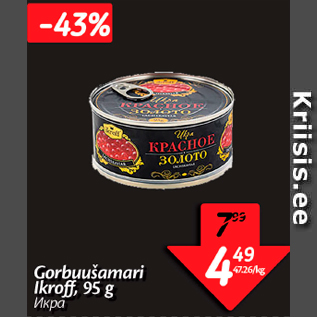 Allahindlus - Corbuušamari Ikroff, 95 g