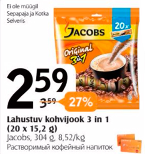 Allahindlus - Lahustuv kohvijook 3 in 1