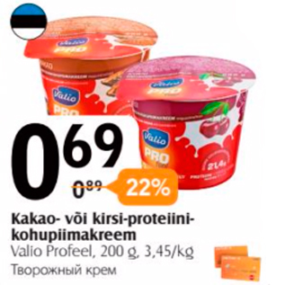 Allahindlus - Kakao- või kirsi-proteiinikohupiimakreem