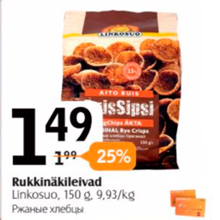 Allahindlus - Rukkinäkileivad Linkosuo, 150 g