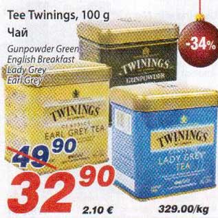 Allahindlus - Tee Twinings