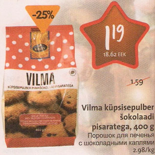 Allahindlus - Vilma küpsetuspulber šokolaadi pisaratega