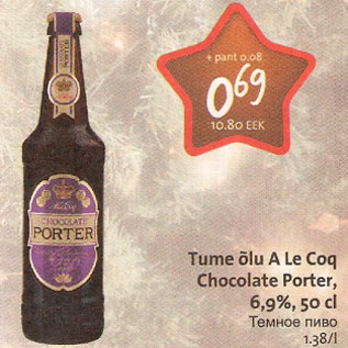 Allahindlus - Tume õlu A Le Coq Chocolate Porter