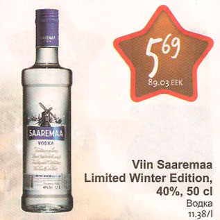 Allahindlus - Viin Saaremaa Limited Winter Edition