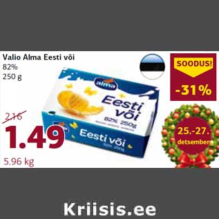 Allahindlus - Valio Alma Eesti või 82% 250 g