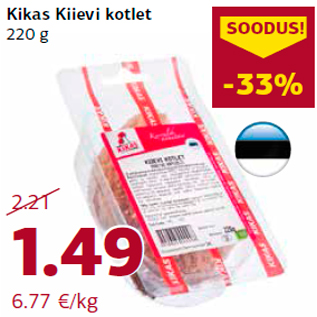 Allahindlus - Kikas Kiievi kotlet 220 g