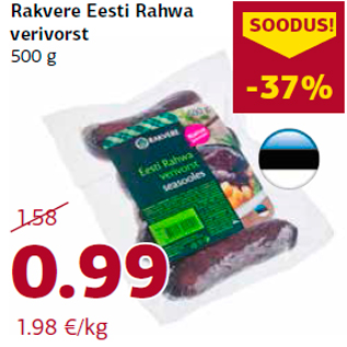 Allahindlus - Rakvere Eesti Rahwa verivorst 500 g