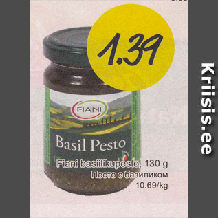 Allahindlus - Fiani basiilikupesto, 130 g