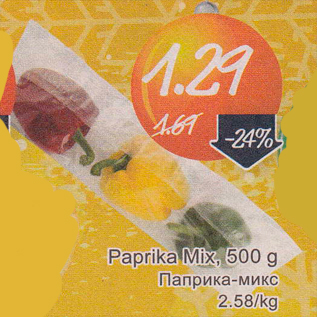 Allahindlus - paprika Mix, 500 g