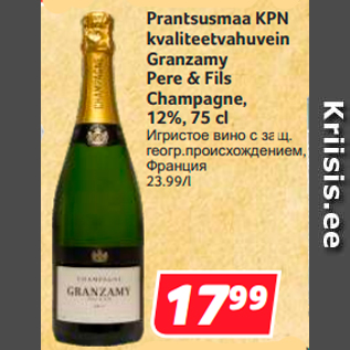 Allahindlus - Prantsusmaa KPN kvaliteetvahuvein Granzamy Pere & Fils Champagne