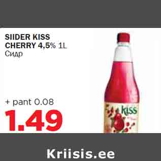 Allahindlus - SIIDER KISS CHERRY 4,5% 1L