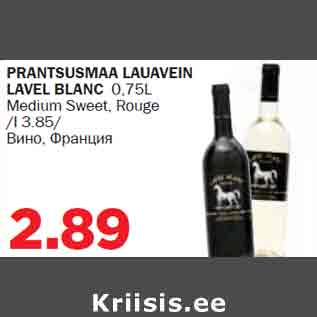 Allahindlus - PRANTSUSMAA LAUAVEIN LAVEL BLANC 0,75L Medium Sweet, Rouge